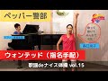 【椅子体操】ピンクレディーのように、かっこよくポーズ!  / 歌謡 de ナイス体操 #15