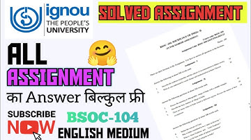 BSOC-104 Solved Assignment "Sociology Of India-II" English Medium #amanstudyswot #ignou