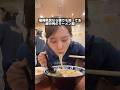 福岡 天神【Shin Shin】福岡県民なら誰でも知ってる超行列のラーメン屋