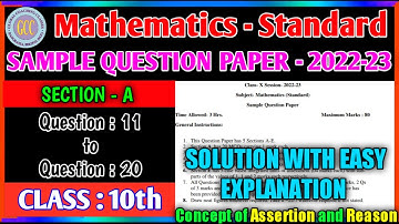 Sample paper 2023 class 10 CBSE | Maths Standard | Sample paper 2022-23 class 10 CBSE Solution