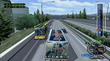 真デコトラ伝説