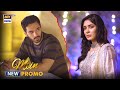 New! Mein | Episode 21 | Promo | Wahaj Ali | Ayeza Khan | Tomorrow at 8:00PM | ARY Digital