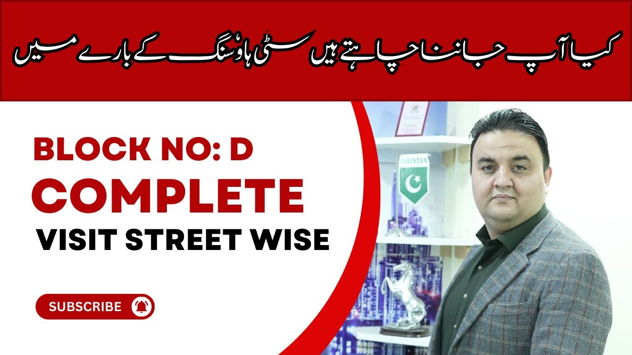 D Block Citi Housing Jhelum: Complete Street-by-Street Tour |  Property Fair Dealing