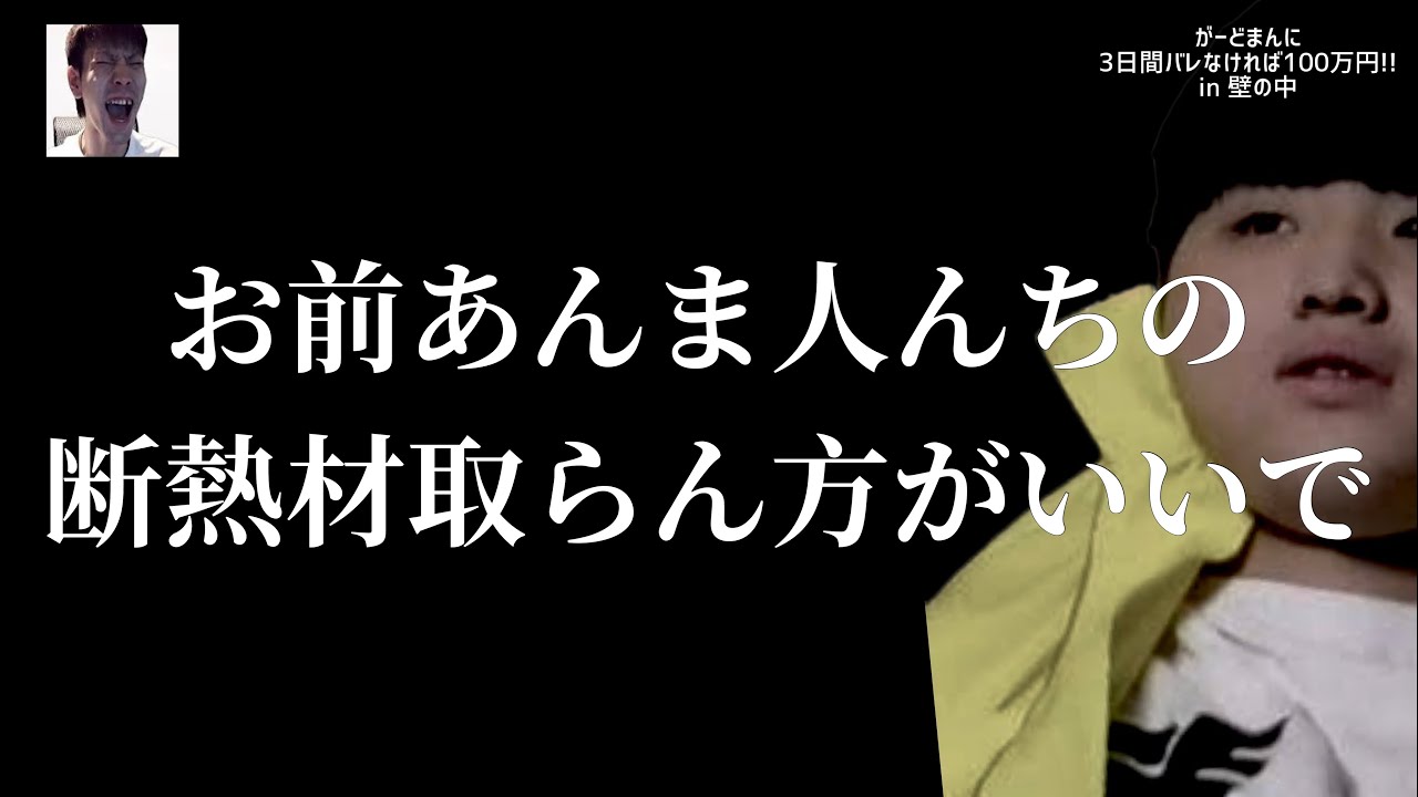 チャンネルがーどまん名言集 Youtube