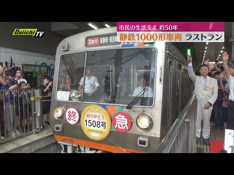 引退した車両達 maxresdefault.jpg