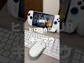 僕のヒーローアカデミア Ultra Rumble（ヒロアカUR）でキーマウが使えるか検証してみた