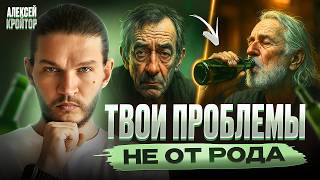 видео: Почему НЕ НУЖНО работать с РОДОМ? Главная ошибка эзотериков в этом! картинка: Почему НЕ НУЖНО работать с РОДОМ? Главная ошибка эзотериков в этом!