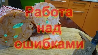 Рулет из индейки