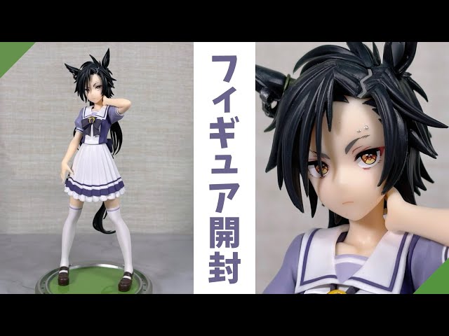 ウマ娘 プリティーダービー エアシャカール フィギュア【プライズ 