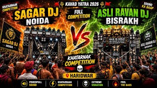 SAGAR DJ NOIDA vs ASLI RAVAN DJ BISRAKH FULL COMPETITION 2026 😱 KAVAD YATRA HARIDWAR 🙏 #dj #2026 