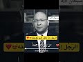 الح ب بين الز وجين اكسبلور  الله تصميمي حب الحب الحب الحقيقي زوجتي زوجي الزواج