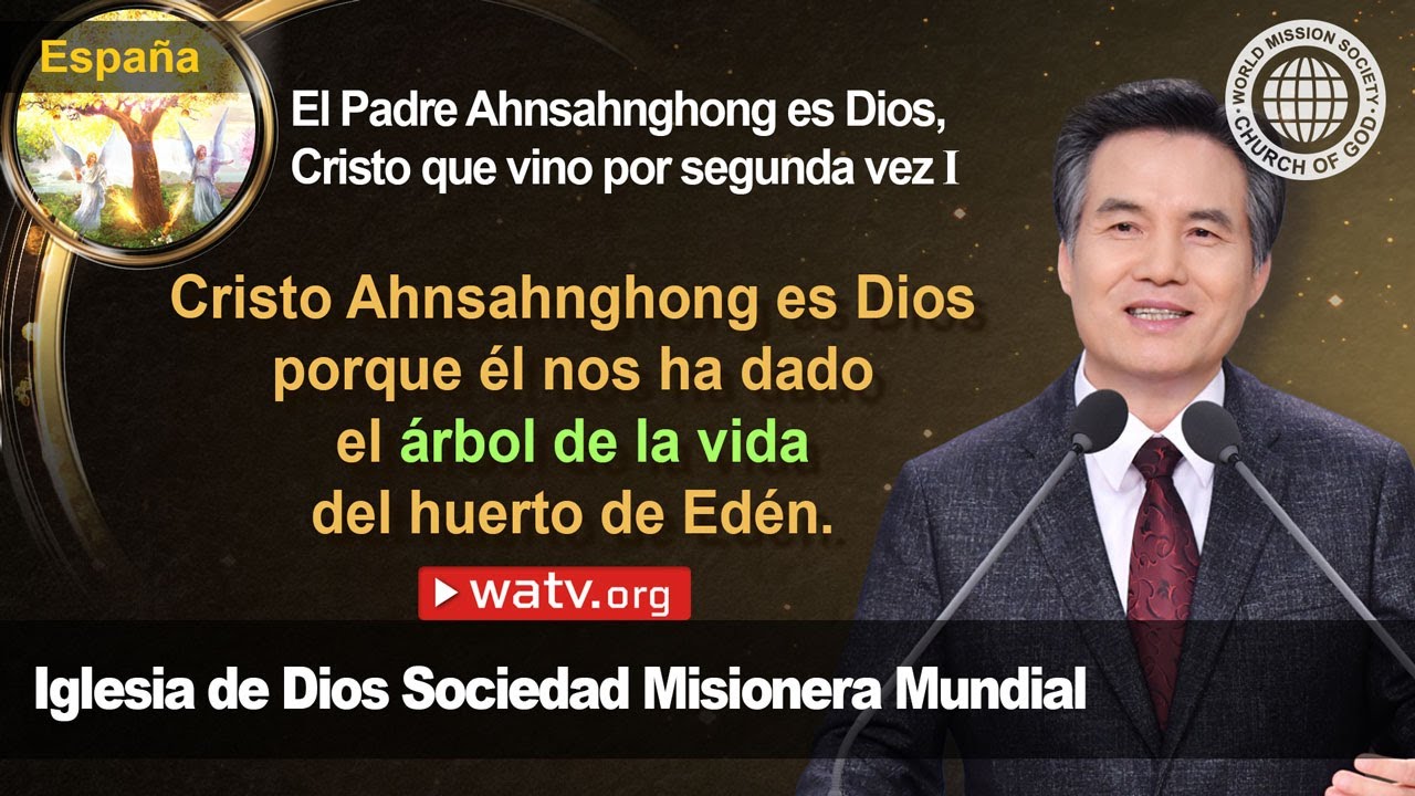El Señor Ahnsahnghong es Dios, Cristo que vino por segunda vez 1 | IDDSMM, Iglesia de Dios