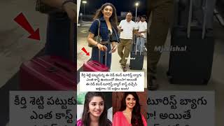 Do You Know How Much The Red Tourist Bag That Keerthy Shetty Is Carrying Costs... .