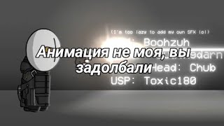 Бархатные тягари