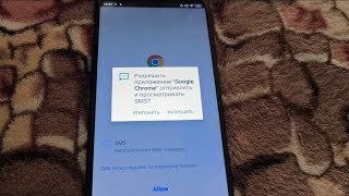 Этот вирус устанавливает банковский троян на телефон