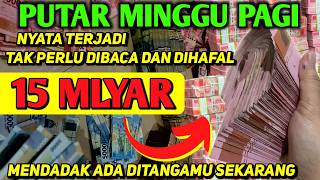 DOA PEMANGGIL UANG ‼️‼️, DOA NABI SULAIMAN, DOA CEPAT KAYA, PEMBUKA REZEKI, DOA NABI SULAIMAN