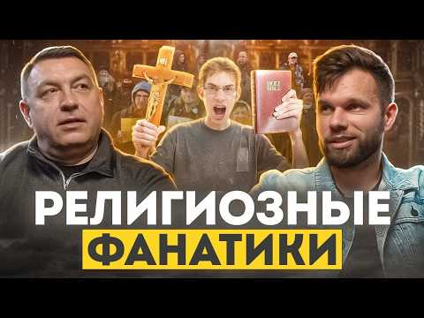 Что происходит с верующими людьми в 21 веке? | Владимир Боровой