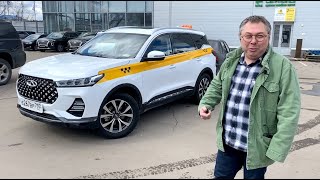 CHERY TIGGO 7 PRO В ТАКСИ!!! РЕАЛЬНЫЙ ОТЗЫВ ВЛАДЕЛЬЦА ТАКСИ.