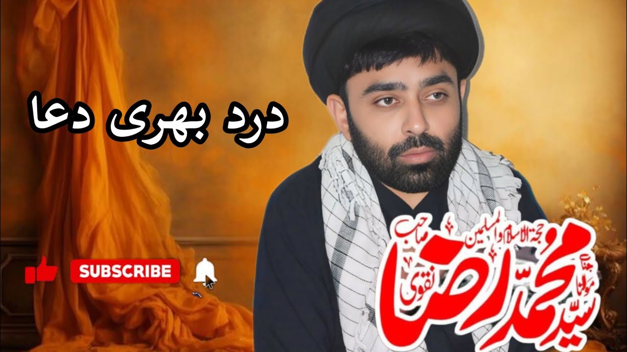 Agha Maulana Syed Muhammad Raza Naqvi of Kalurkot