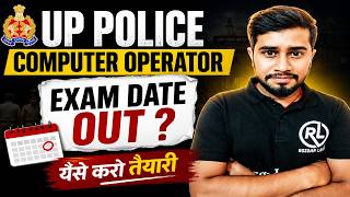 UP Police Computer Operator 2026 | Exam Date Out? Complete Preparation Strategy