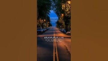 من سورة هود 💚🍀فيها حكمة وموعظه من الله تعالى 👌اكتب شيئ تؤجر عليه #اكسبلور #لايك #القرآن_الكريم