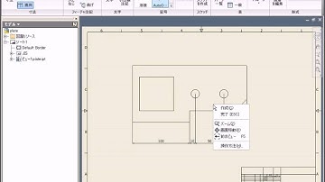 Inventor 2010 Subscription Advantatge Pack 04 直列寸法