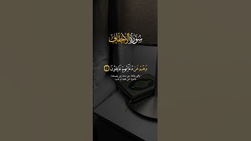 ومن أضلّ ممّن يدعو من دون الله... بـ#تجويد #عبدالباسط_عبدالصمد #سورة_الأحقاف #الحنجرة_الذهبية #قرآن