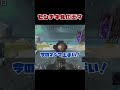 TikTokでバズったTIE Ruの天才センチネル【Apex切り抜き】#shorts