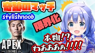 奇跡的にStylishnoobとチームになり大興奮する勇気ちひろ【にじさんじ】