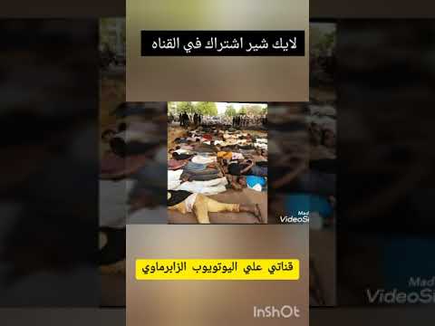 فض الاعتصام واحدي لكن قالو مافي اي اديل