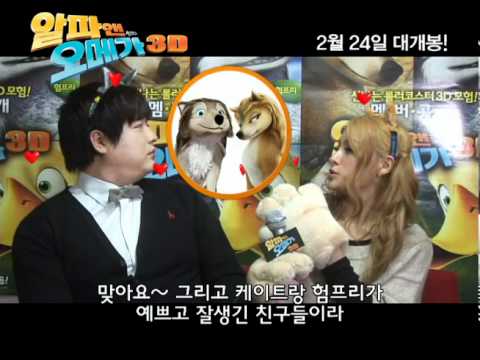 알파앤오메가 더빙현장영상