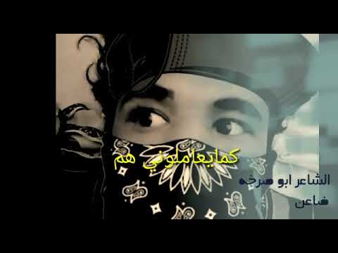 اقوى حاله شعر عن غدر الاصحاب بانت طباعك المر ولشوم ياصاحبي يكفي صرخه فهم القضيه قلبي من اوجاعك ممزق
