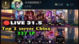 Top 1 Server China Wildrift🔴SoloQ rank Sovereign 337 LP - Live 31.5.2024 | Guide 1vs9 Auto Win