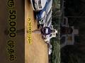 அனல் பறக்கும் அப்டேட் #usedcars  #carlover #car #tamil #carshow #sale #cars #carspot #automobile