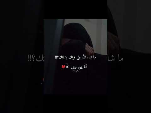 ولعل الل  ه أࢪادها أن تأتۍ م تأخࢪة فتأتۍ أعظم وأڪࢪم و ب ش ࢪ ال ص اب ࢪ ي ن