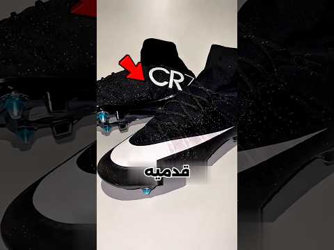 رونالدو يطرد من مطعم فاخر بسبب حذاء غريب لكن الحقيقة صدمت العالم 