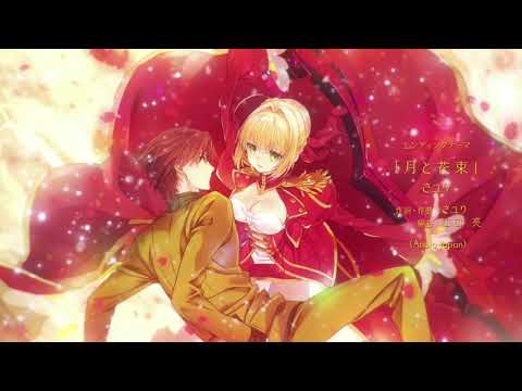 1080p 60fps Fate Extra Last Encore Ending V2