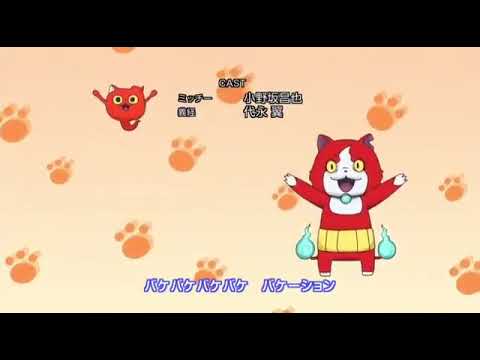 Yo kai watch Shadowside ending 2