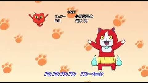 Yo kai watch Shadowside ending 2