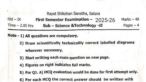 Rayat Shikshan Sanstha 9 standard science part-2  #2025-26 question paper  #RayatShikshanSanstha  
