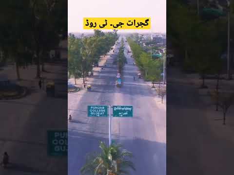 Gujrat city G.t