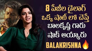 Varalaxmi Sarathkumar About Balakrishna and Veera Simha Reddy Movie | Manastars