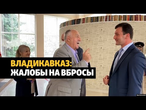 Video: Kāds Ir Vladikavkazas Klimats