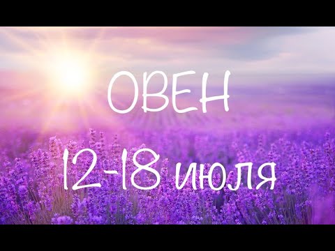 Video: Horoskop Za 12. Siječnja Waltera Mercada