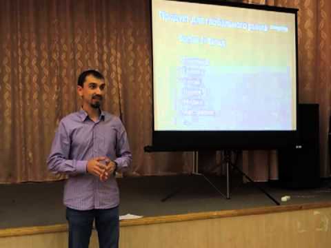 simulator vs emulator Денис Шергин - выступление на YouLead 2012
