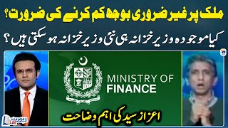 Incoming government is a continuation of the 16-month government - Azaz Syed - Report Card