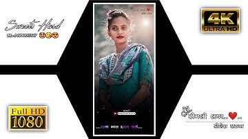 Jagdish Rathva New Timli Status 2022||New Dj Remix Gujarati WhatsApp Status 2022||