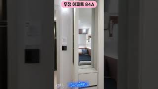 울산 우정 에피트 소개합니다.