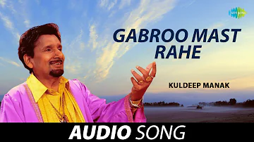 Gabroo Mast Rahe | Kuldeep Manak | Old Punjabi Songs | Punjabi Songs 2022