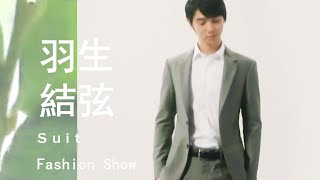 【羽生結弦のSuit Fashion Show】Yuzuru Hanyu